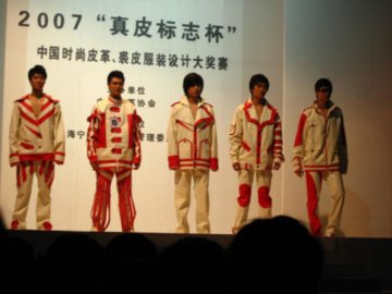 04（6）陈贤北、陈磐